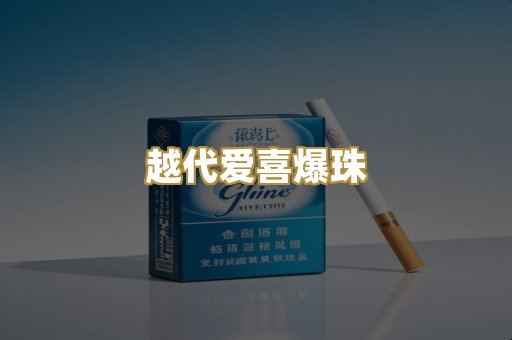 免税万宝路